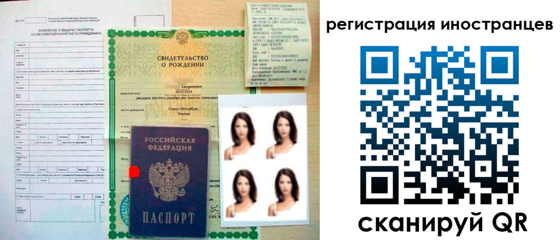 регистрация в Кизилюрте