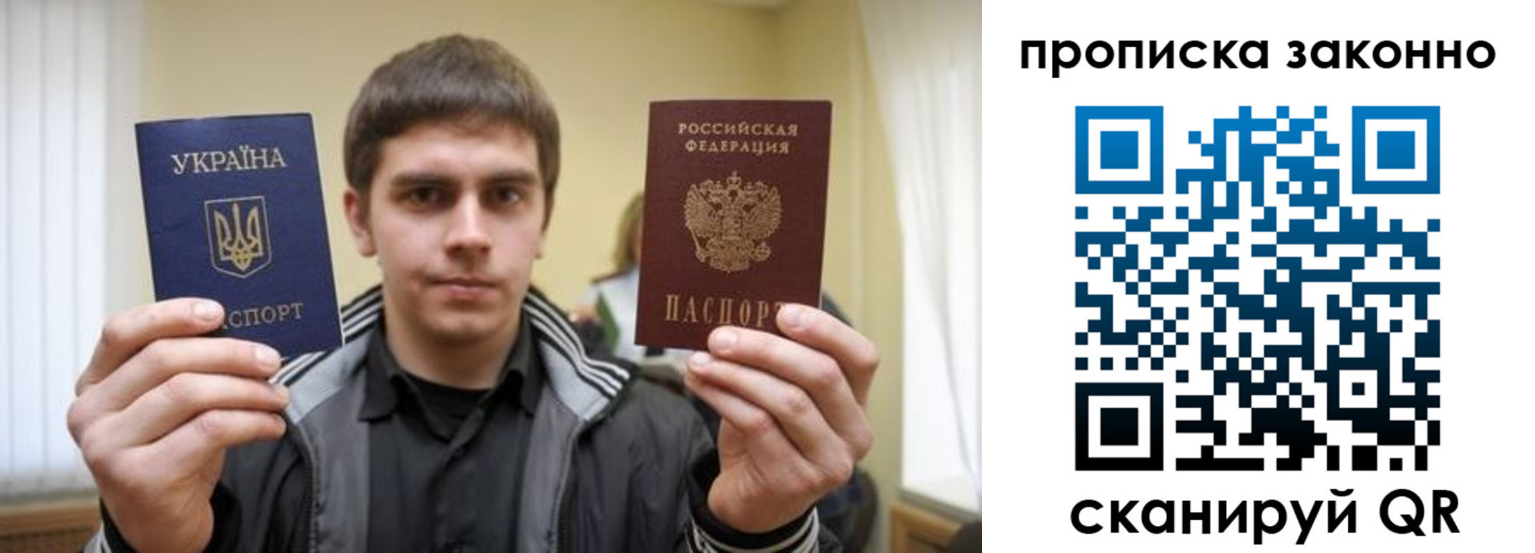 временная регистрация 2025 в Кизилюрте