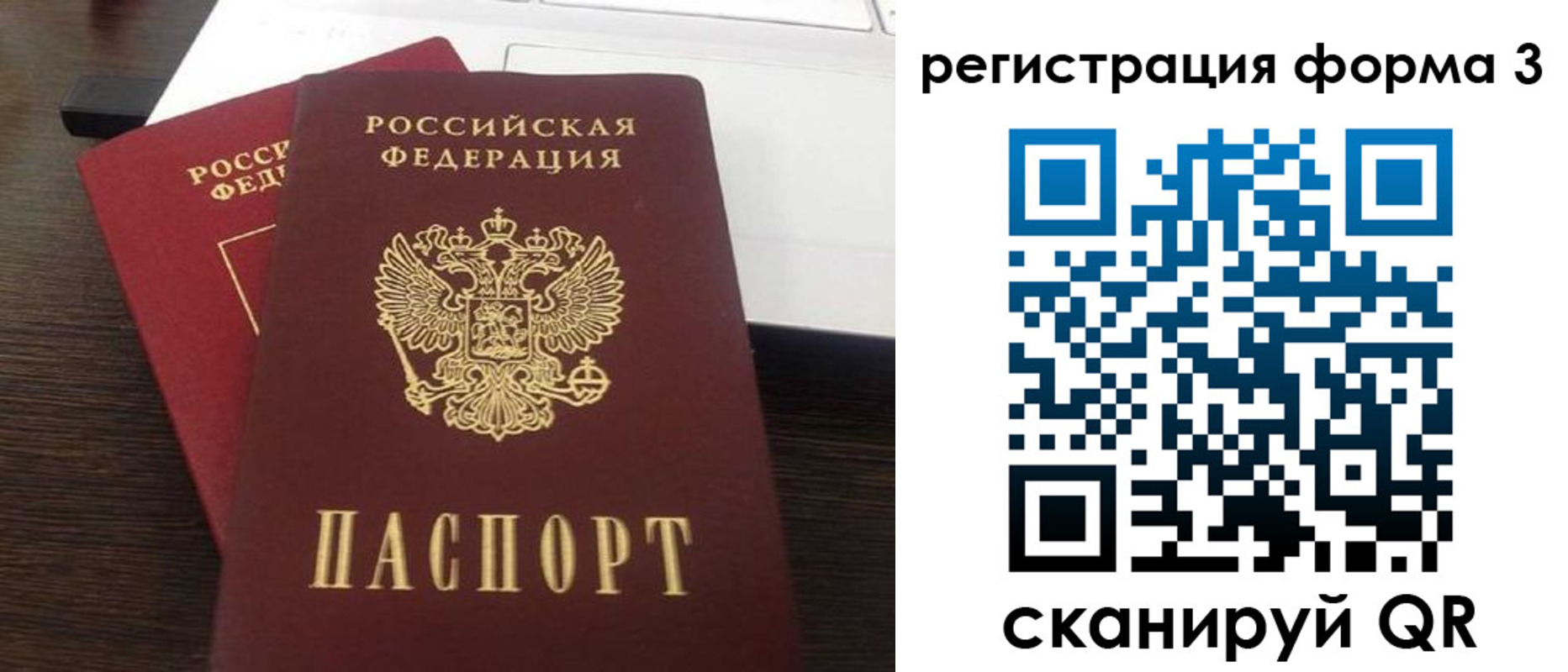 временная регистрация надежно в Кизилюрте