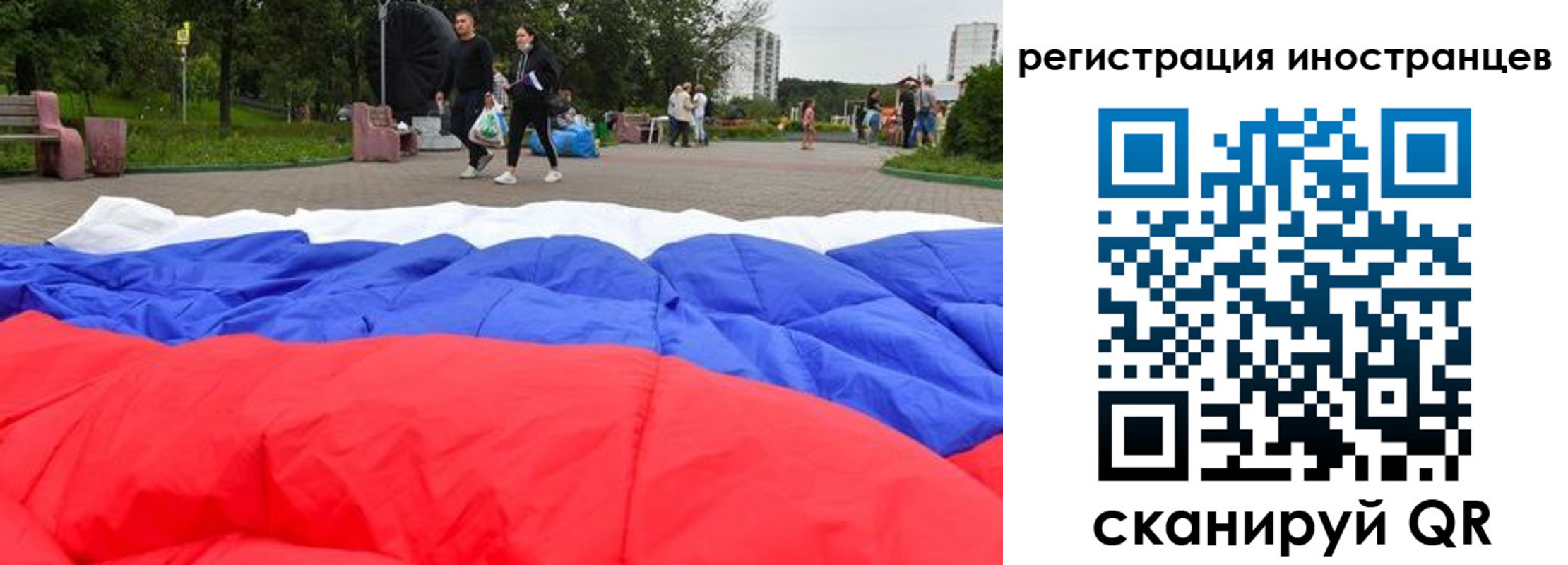 прописка для кредита в Кизилюрте