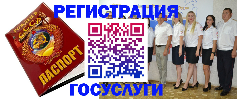 найти адрес прописки в Кизилюрте