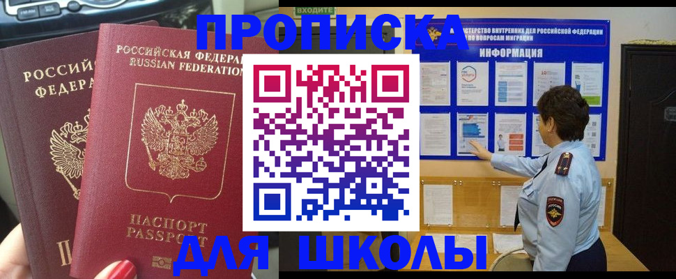 форма 3 в Кизилюрте