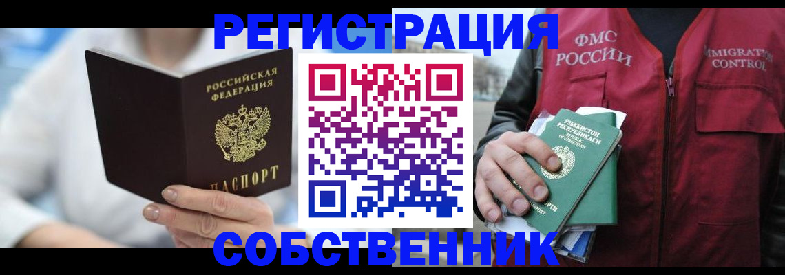 форма 3 в Кизилюрте