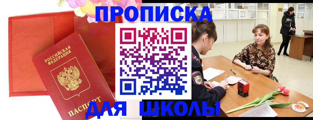 временная регистрация гарантия в Кизилюрте